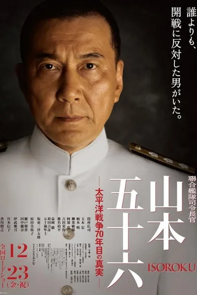 Isoroku Yamamoto, the Commander-in-Chief of the Combined Fleet