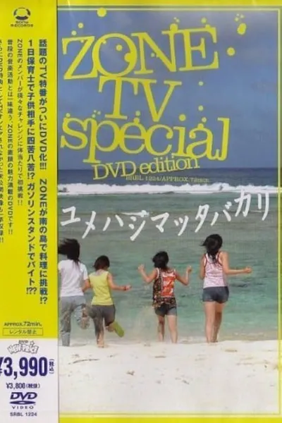 ZONE TV Special - Yume Hajimatta Bakari-