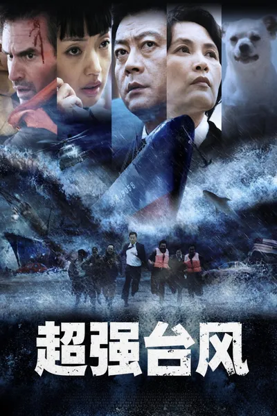 Super Typhoon