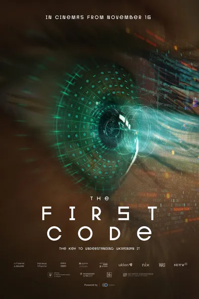 The First Code