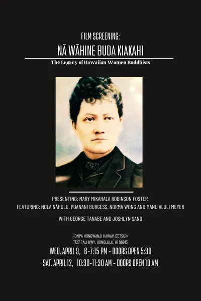 Nā Wāhine Buda Kiakahi: The Legacy of Hawaiian Women Buddhists