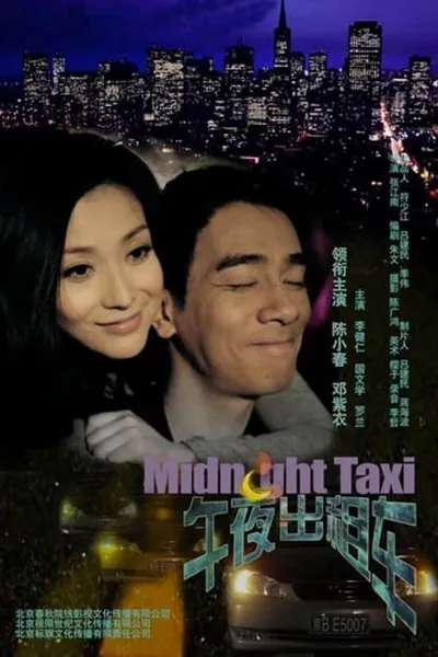 Midnight Taxi