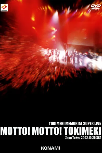 Tokimeki Memorial Super Live