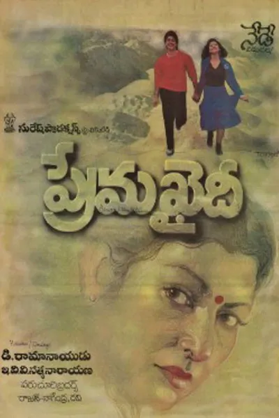 Prema Khaidi
