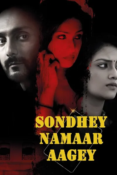 Sondhey Namaar Aagey