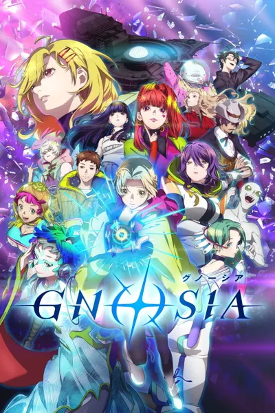 GNOSIA