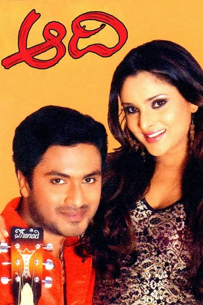 Aadi