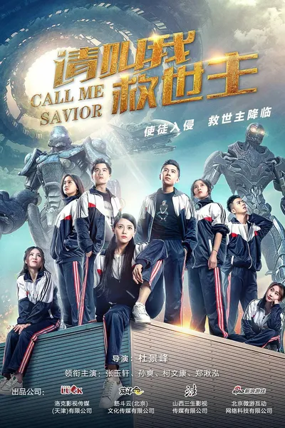 Call Me Savior