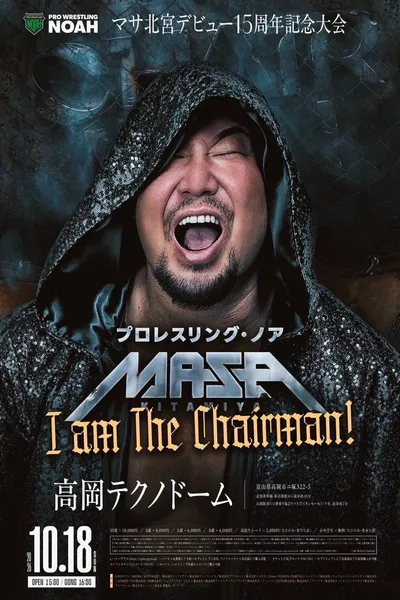 NOAH Masa Kitamiya 15th Anniversary Event