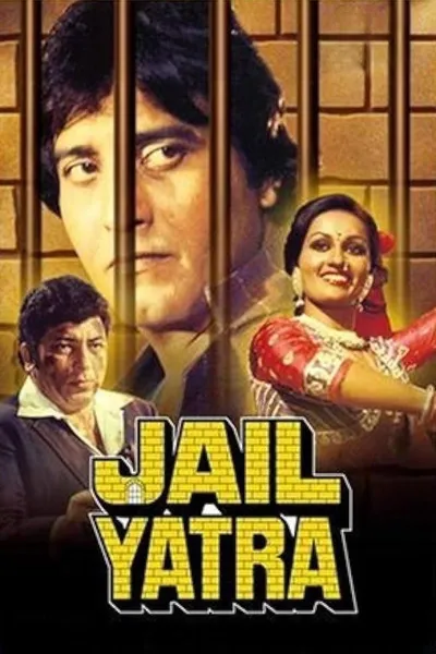 Jail Yatra