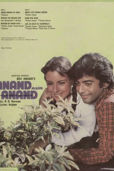 Anand aur Anand