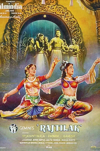 Raj Tilak