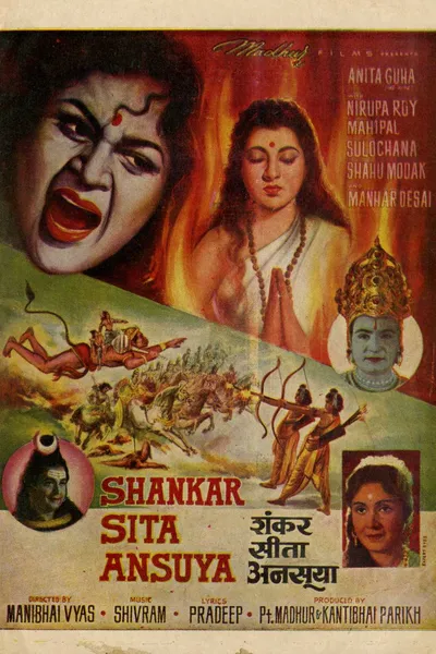 Shankar Sita Ansuya