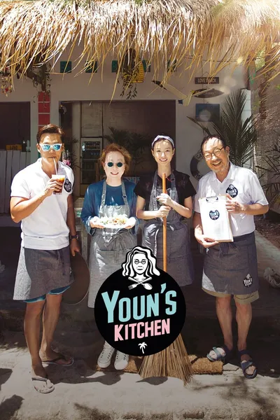 Youn's Kitchen