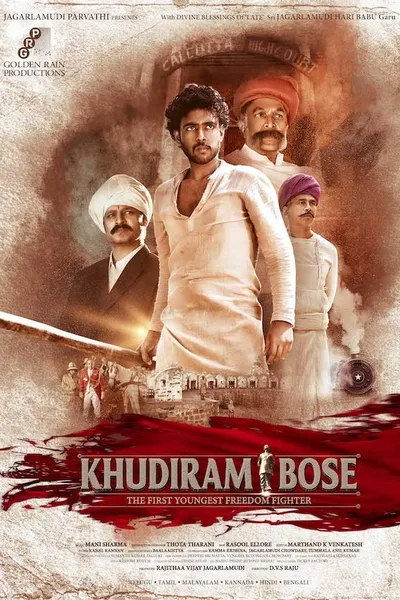 Khudiram Bose