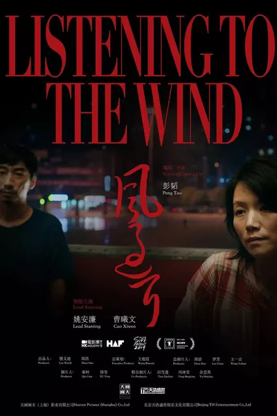 Listening to the Wind