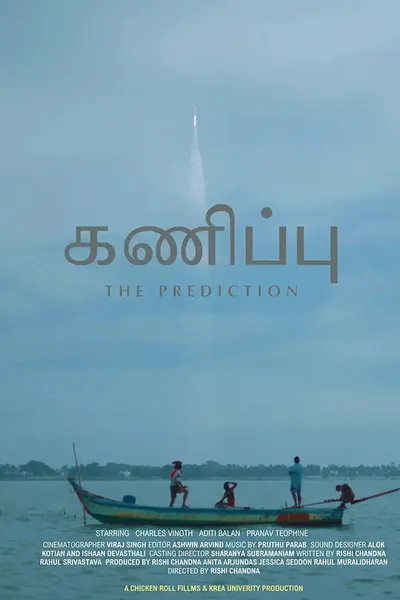 The Prediction