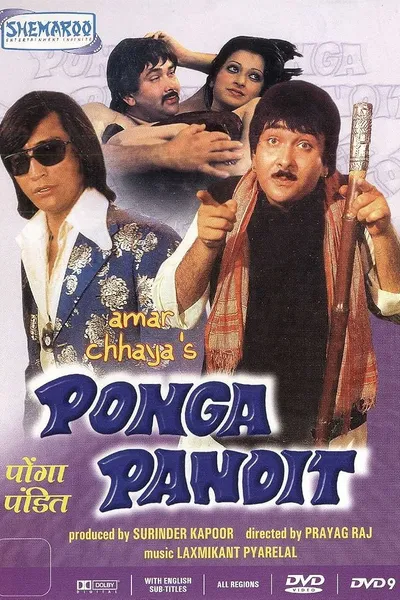 Ponga Pandit
