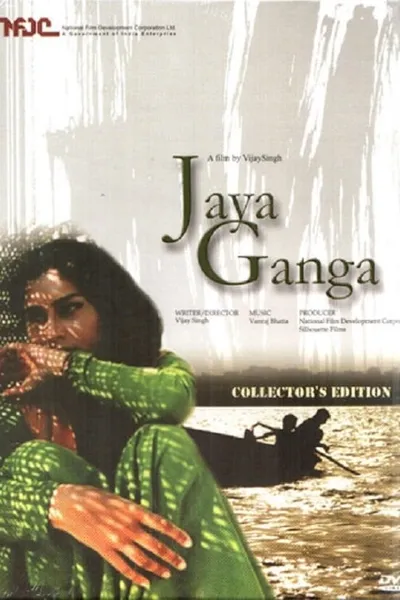 Jaya Ganga