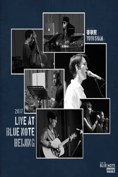岑寧兒-Live at Blue Note Beijing 2017