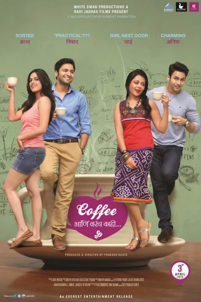 Coffee Ani Barach Kahi