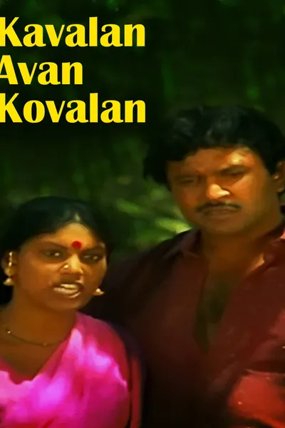 Kavalan Avan Kovalan