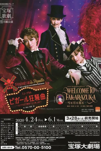 Welcome to Takarazuka -Snow and Moon and Flower-,  A Farce in Pigalle (Frénésie à Pigalle)
