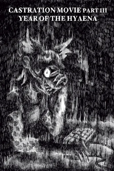 Castration Movie ⅗ Year of the Hyaena