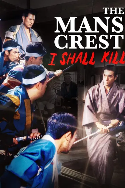 The Man's Crest: I Shall Kill