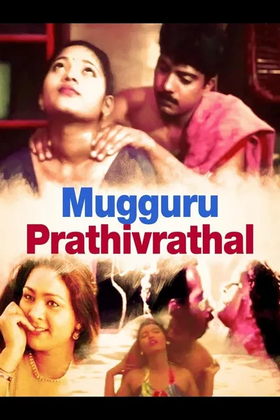Mugguru Prathivrathal
