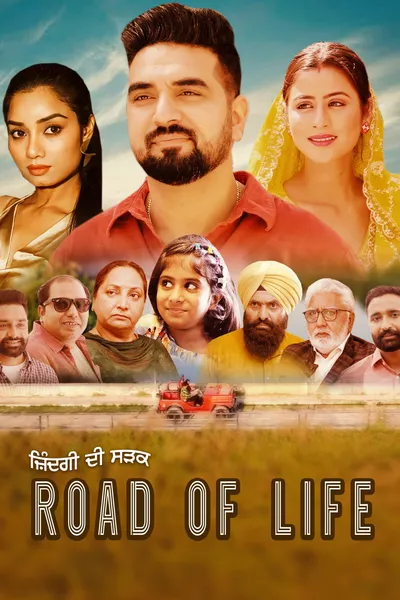 Road Of Life
