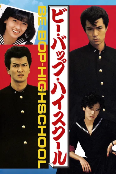 Be-Bop High School