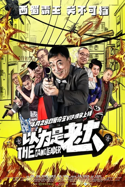 The Gang Leader