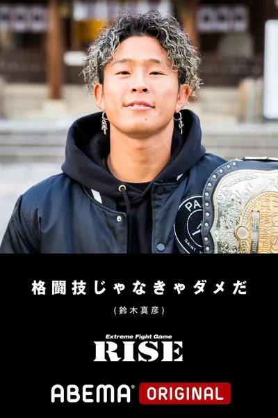 RISE 154