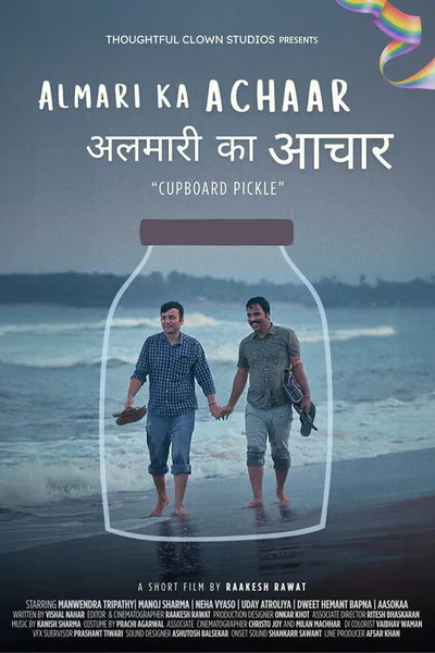 Cupboard Pickle