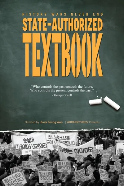 State-authorized Textbook