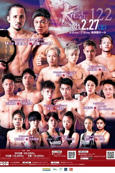 Krush 122