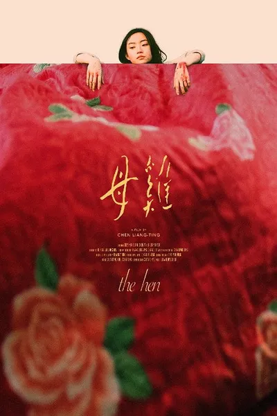 The Hen