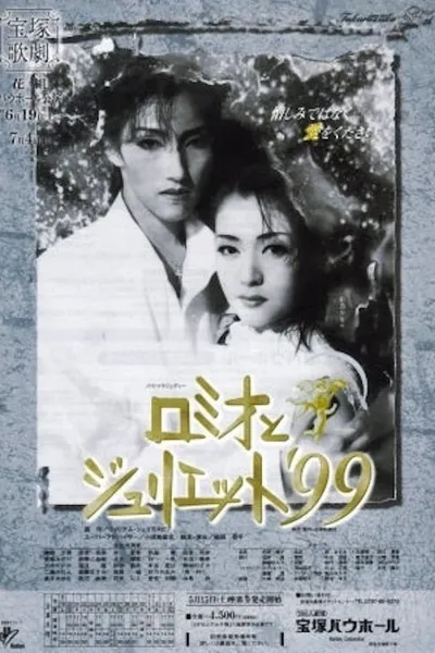 Romeo and Juliet '99