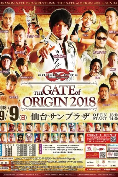 Dragon Gate The Gate Of Origin 2018