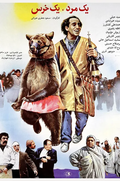 A Man, A Bear