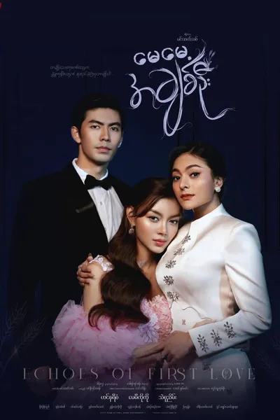 Echoes Of First Love