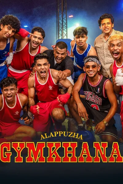 Alappuzha Gymkhana