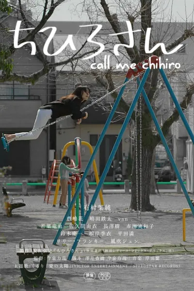 Call Me Chihiro