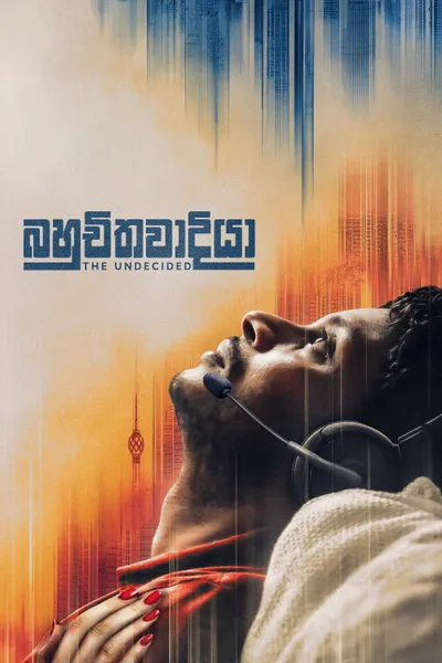 Bahuchithawadiya