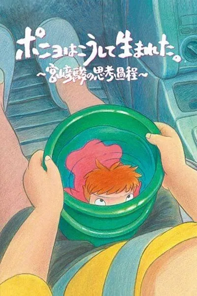 How Ponyo Was Born ~Hayao Miyazaki's Thought Process~