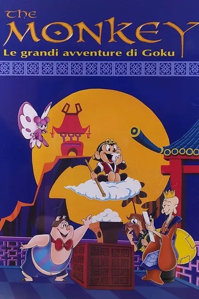 Gokū no Daibōken