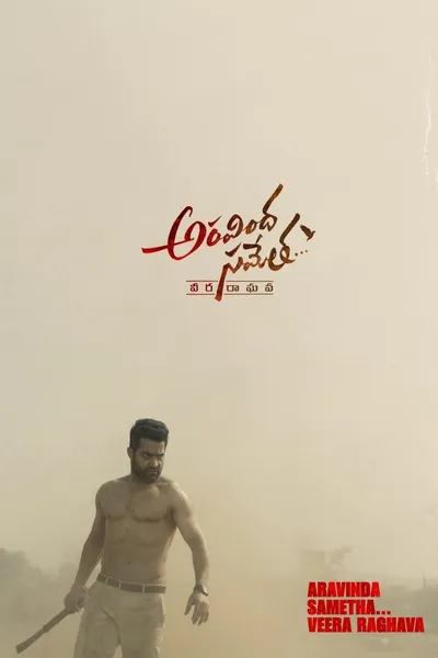 Aravindha Sametha