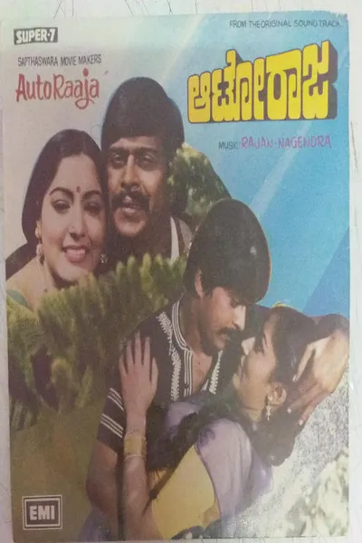 Auto Raja