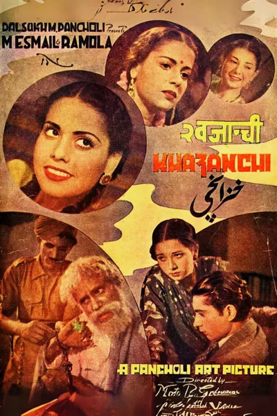 Khazanchi